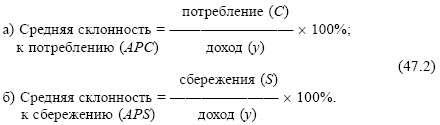 Экономика. Конспект лекций i_106.jpg