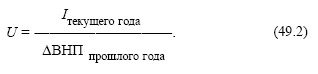 Экономика. Конспект лекций i_114.jpg