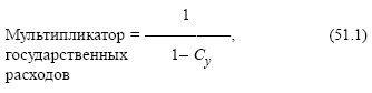 Экономика. Конспект лекций i_117.jpg