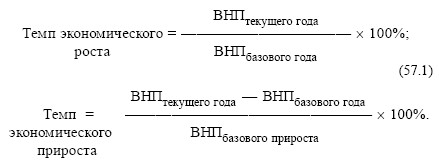 Экономика. Конспект лекций i_130.jpg
