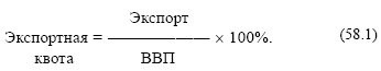 Экономика. Конспект лекций i_133.jpg