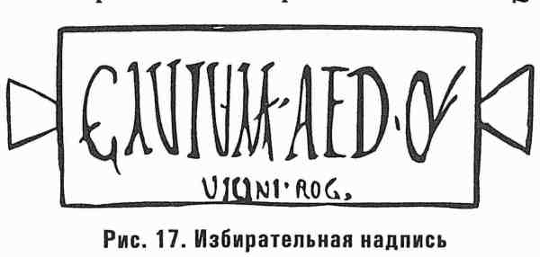 Помпеи i_017.jpg