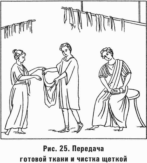 Помпеи i_025.jpg
