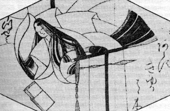 Повесть о Гэндзи (Гэндзи-моногатари). Книга 1 doc2fb_image_02000008.jpg