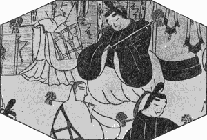 Повесть о Гэндзи (Гэндзи-моногатари). Книга 3 g3189_1.png_1.png