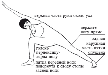 Йога и секреты долголетия i_065.png