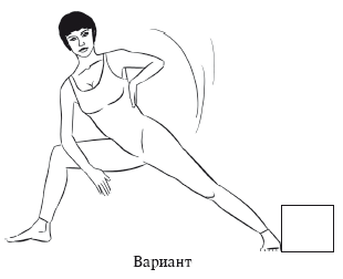 Йога и секреты долголетия i_066.png