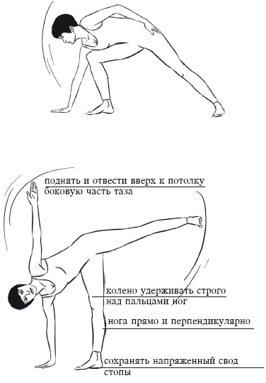 Йога и секреты долголетия i_069.png