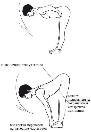 Йога и секреты долголетия i_071.png