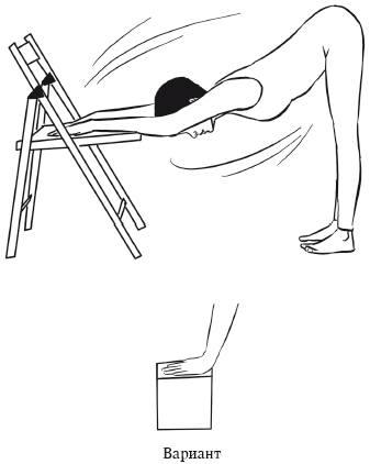 Йога и секреты долголетия i_073.png