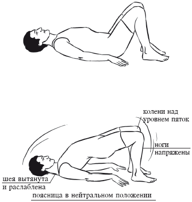 Йога и секреты долголетия i_081.png