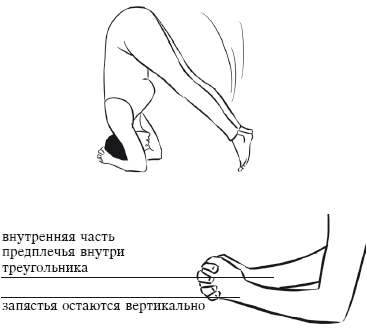 Йога и секреты долголетия i_090.png