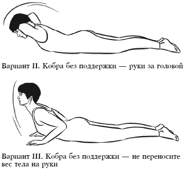 Йога и секреты долголетия i_094.png