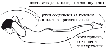 Йога и секреты долголетия i_095.png