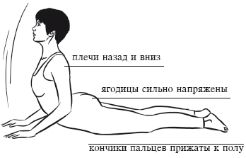 Йога и секреты долголетия i_096.png