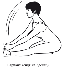 Йога и секреты долголетия i_109.png