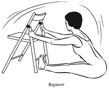 Йога и секреты долголетия i_114.png
