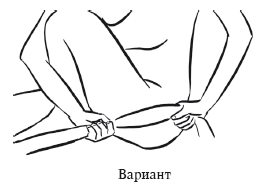 Йога и секреты долголетия i_119.png