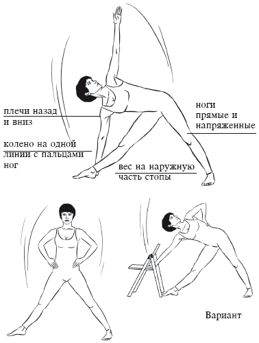 Йога и секреты долголетия i_126.png