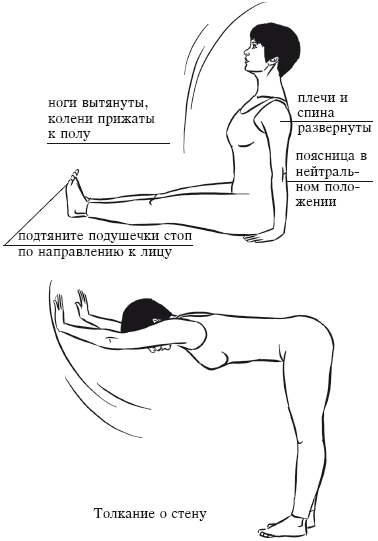 Йога и секреты долголетия i_135.png