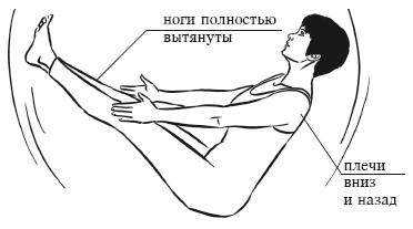 Йога и секреты долголетия i_143.png