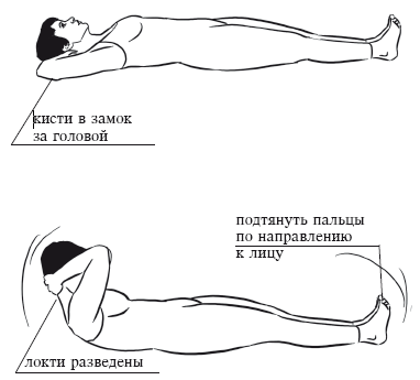 Йога и секреты долголетия i_002.png