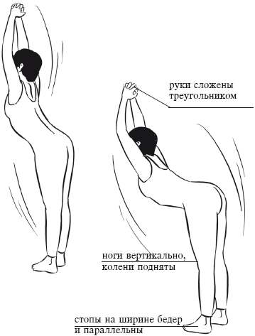 Йога и секреты долголетия i_008.png