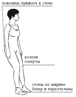 Йога и секреты долголетия i_010.png