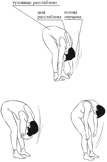 Йога и секреты долголетия i_011.png