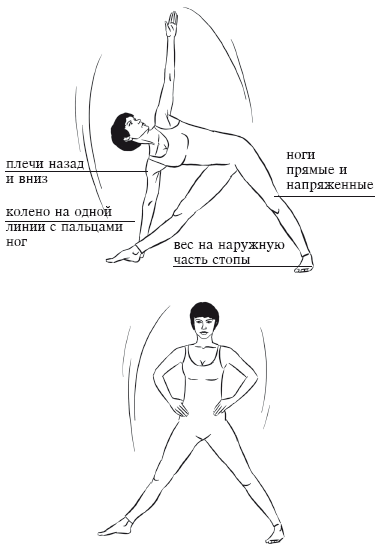 Йога и секреты долголетия i_021.png