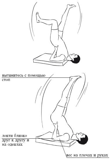 Йога и секреты долголетия i_033.png