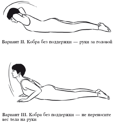 Йога и секреты долголетия i_039.png