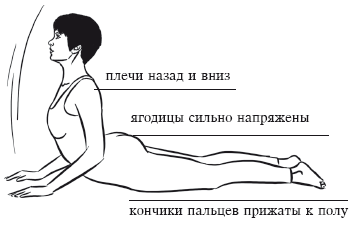 Йога и секреты долголетия i_040.png