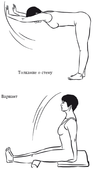 Йога и секреты долголетия i_054.png