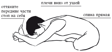 Йога и секреты долголетия i_055.png