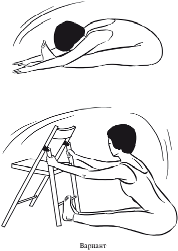 Йога и секреты долголетия i_060.png