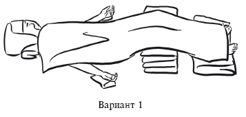 Йога и секреты долголетия i_061.png