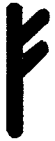 Северная магия: мистерии германских народов pic_44.png