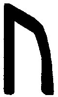 Северная магия: мистерии германских народов pic_45.png