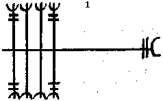 Северная магия: мистерии германских народов pic_74.png