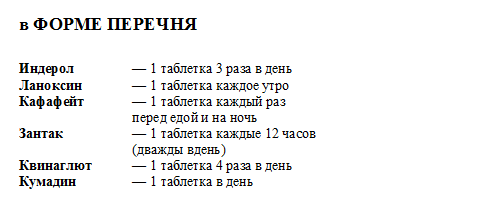 Психология критического мышления pic_24.png