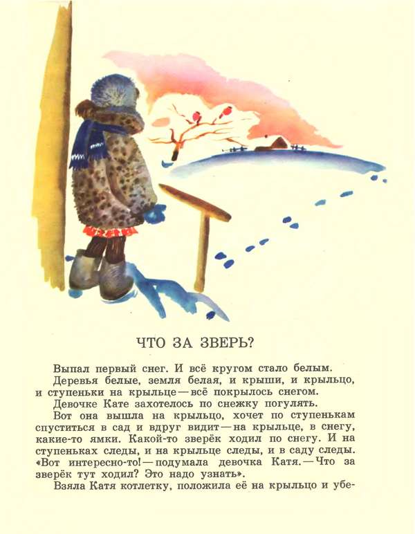 Про зайчат i_017.jpg