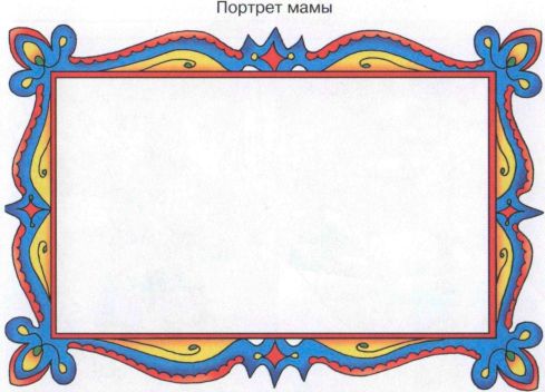 Составляем рассказ по картинке img_8.jpg