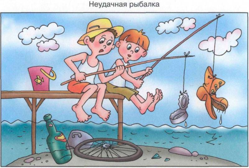 Составляем рассказ по картинке img_17.jpg