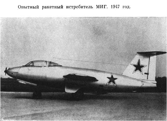 С крыла на крыло image22.jpg