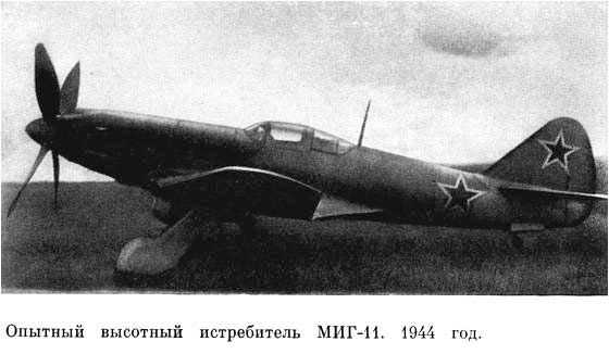 С крыла на крыло image16.jpg
