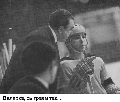 Форвард № 17: Повесть о Валерии Харламове. _02.jpg