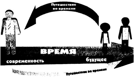 Судный день i_019.png