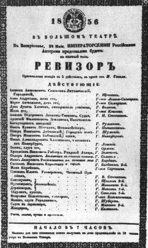 По следам Гоголя _085.jpg