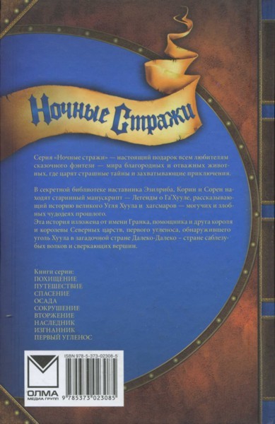 Первый угленос i_058.jpg